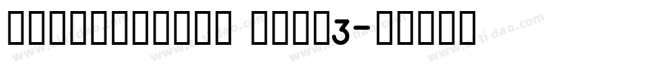 efontlution part3字体转换